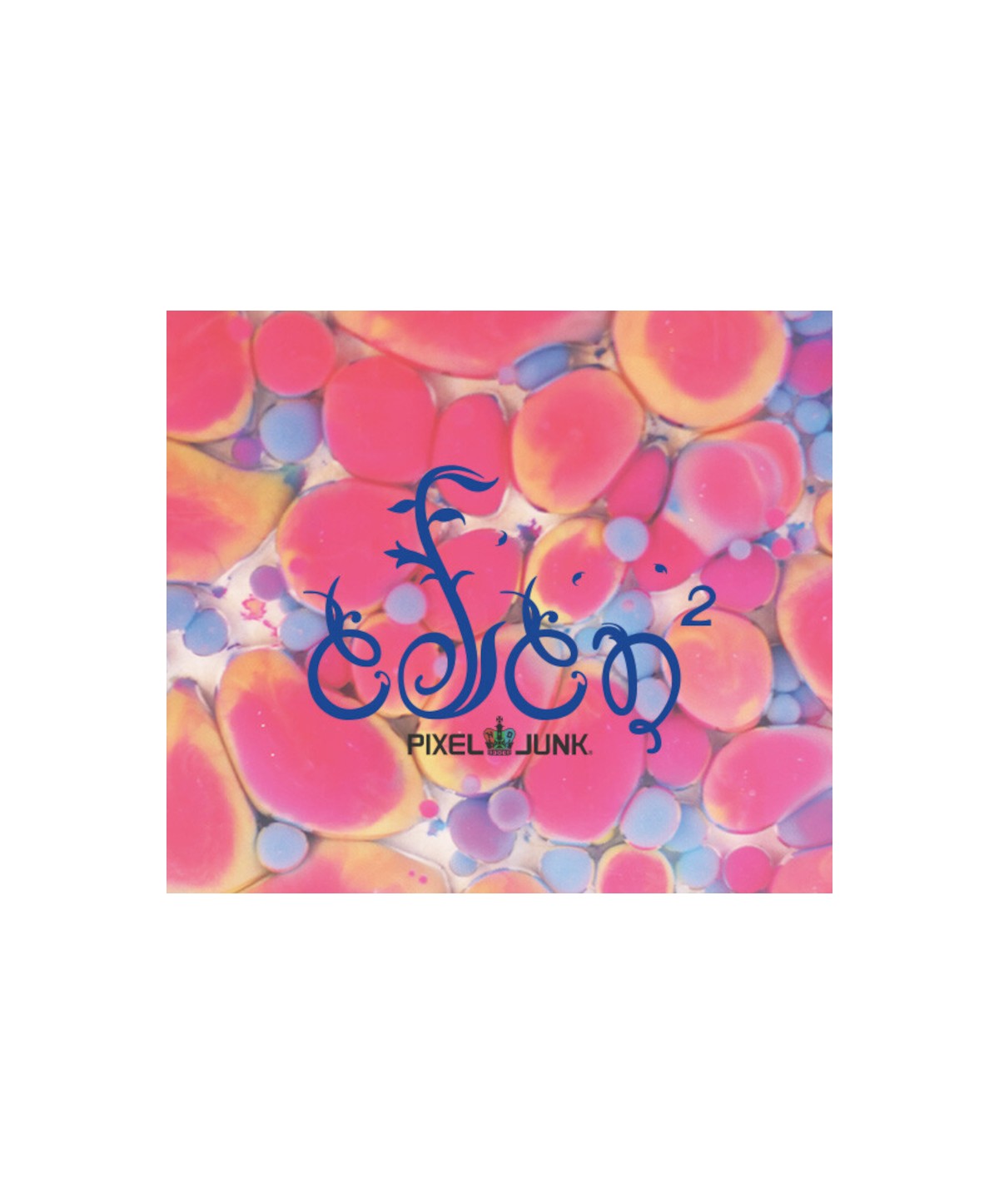 PixelJunk Eden 2 Steam Key GLOBAL